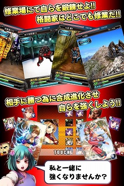 異種格闘技 in JAPAN 2
