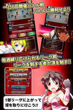 異種格闘技 in JAPAN 2