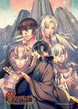 画像ギャラリー No.006のサムネイル画像 / 「東京陰陽師〜天現寺橋 怜の場合〜」のPS Vita用テーマが配信に