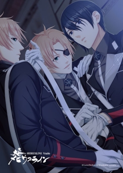 画像ギャラリー No.007のサムネイル画像 / 「東京陰陽師〜天現寺橋 怜の場合〜」のPS Vita用テーマが配信に