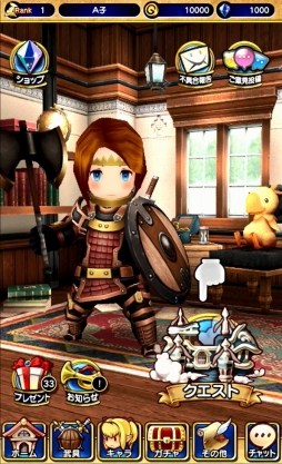 画像ギャラリー No.041のサムネイル画像 / 「ファイナルファンタジーグランドマスターズ」インプレッション。スマホで冒険するヴァナ・ディールの感触をチェック