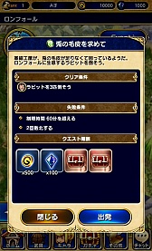 画像ギャラリー No.046のサムネイル画像 / 「ファイナルファンタジーグランドマスターズ」インプレッション。スマホで冒険するヴァナ・ディールの感触をチェック