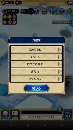 画像ギャラリー No.051のサムネイル画像 / 「ファイナルファンタジーグランドマスターズ」インプレッション。スマホで冒険するヴァナ・ディールの感触をチェック