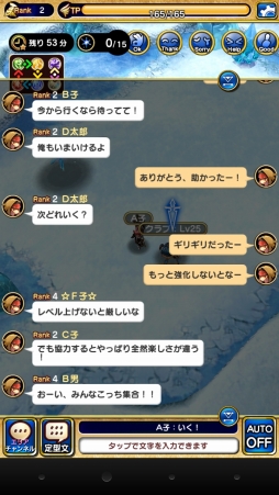 画像ギャラリー No.052のサムネイル画像 / 「ファイナルファンタジーグランドマスターズ」インプレッション。スマホで冒険するヴァナ・ディールの感触をチェック