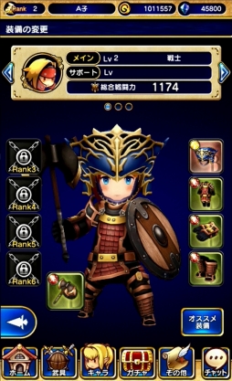 画像ギャラリー No.055のサムネイル画像 / 「ファイナルファンタジーグランドマスターズ」インプレッション。スマホで冒険するヴァナ・ディールの感触をチェック