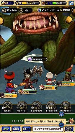 画像ギャラリー No.003のサムネイル画像 / 今夜の「RADIO 4Gamer Tap(仮)」では,「ファイナルファンタジーグランドマスターズ」を取り上げます