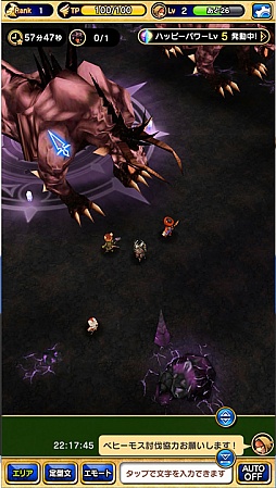 画像ギャラリー No.004のサムネイル画像 / 今夜の「RADIO 4Gamer Tap(仮)」では,「ファイナルファンタジーグランドマスターズ」を取り上げます