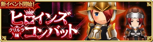画像ギャラリー No.004のサムネイル画像 / 「ファイナルファンタジーグランドマスターズ」で新ジョブ「赤魔道士」が12月に実装。一部アビリティを確認できるPVが公開