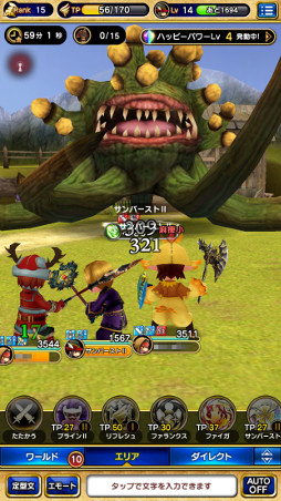 画像ギャラリー No.002のサムネイル画像 / 【PR】「FFXI」の興奮がスマホで蘇る！　アーティファクト装備や赤魔道士も実装された「ファイナルファンタジーグランドマスターズ」の魅力を紹介