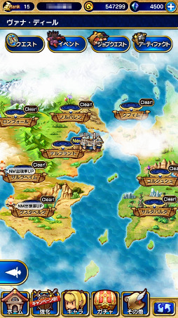 画像ギャラリー No.003のサムネイル画像 / 【PR】「FFXI」の興奮がスマホで蘇る！　アーティファクト装備や赤魔道士も実装された「ファイナルファンタジーグランドマスターズ」の魅力を紹介