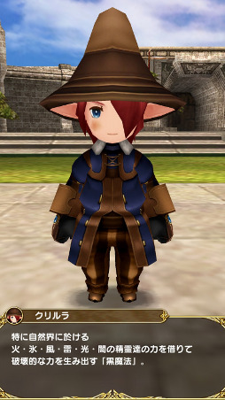 画像ギャラリー No.004のサムネイル画像 / 【PR】「FFXI」の興奮がスマホで蘇る！　アーティファクト装備や赤魔道士も実装された「ファイナルファンタジーグランドマスターズ」の魅力を紹介