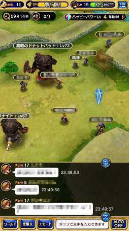 画像ギャラリー No.005のサムネイル画像 / 【PR】「FFXI」の興奮がスマホで蘇る！　アーティファクト装備や赤魔道士も実装された「ファイナルファンタジーグランドマスターズ」の魅力を紹介