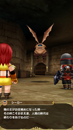 画像ギャラリー No.006のサムネイル画像 / 【PR】「FFXI」の興奮がスマホで蘇る！　アーティファクト装備や赤魔道士も実装された「ファイナルファンタジーグランドマスターズ」の魅力を紹介