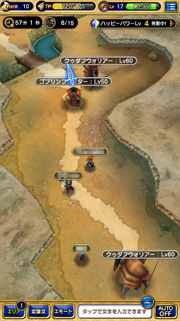 画像ギャラリー No.007のサムネイル画像 / 【PR】「FFXI」の興奮がスマホで蘇る！　アーティファクト装備や赤魔道士も実装された「ファイナルファンタジーグランドマスターズ」の魅力を紹介