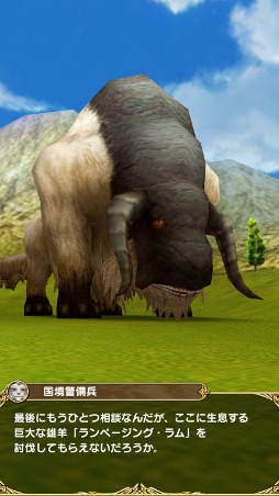 画像ギャラリー No.009のサムネイル画像 / 【PR】「FFXI」の興奮がスマホで蘇る！　アーティファクト装備や赤魔道士も実装された「ファイナルファンタジーグランドマスターズ」の魅力を紹介