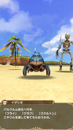 画像ギャラリー No.012のサムネイル画像 / 【PR】「FFXI」の興奮がスマホで蘇る！　アーティファクト装備や赤魔道士も実装された「ファイナルファンタジーグランドマスターズ」の魅力を紹介