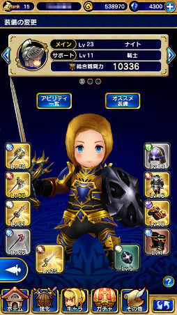 画像ギャラリー No.013のサムネイル画像 / 【PR】「FFXI」の興奮がスマホで蘇る！　アーティファクト装備や赤魔道士も実装された「ファイナルファンタジーグランドマスターズ」の魅力を紹介