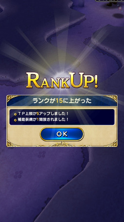 画像ギャラリー No.014のサムネイル画像 / 【PR】「FFXI」の興奮がスマホで蘇る！　アーティファクト装備や赤魔道士も実装された「ファイナルファンタジーグランドマスターズ」の魅力を紹介