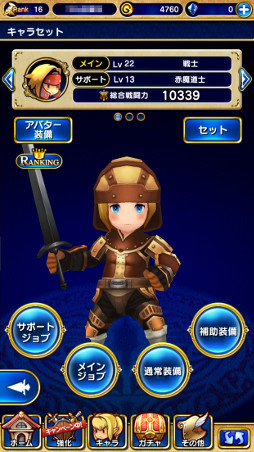 画像ギャラリー No.016のサムネイル画像 / 【PR】「FFXI」の興奮がスマホで蘇る！　アーティファクト装備や赤魔道士も実装された「ファイナルファンタジーグランドマスターズ」の魅力を紹介