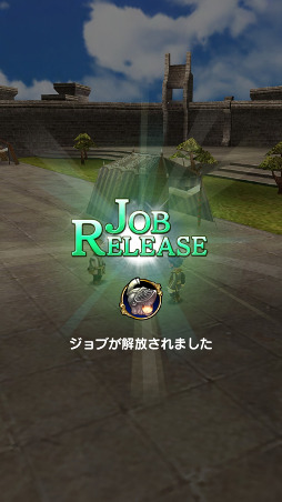 画像ギャラリー No.018のサムネイル画像 / 【PR】「FFXI」の興奮がスマホで蘇る！　アーティファクト装備や赤魔道士も実装された「ファイナルファンタジーグランドマスターズ」の魅力を紹介