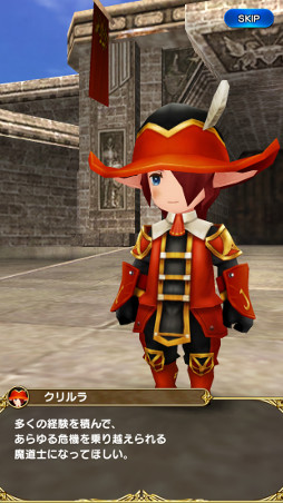 画像ギャラリー No.020のサムネイル画像 / 【PR】「FFXI」の興奮がスマホで蘇る！　アーティファクト装備や赤魔道士も実装された「ファイナルファンタジーグランドマスターズ」の魅力を紹介