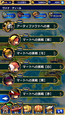 画像ギャラリー No.021のサムネイル画像 / 【PR】「FFXI」の興奮がスマホで蘇る！　アーティファクト装備や赤魔道士も実装された「ファイナルファンタジーグランドマスターズ」の魅力を紹介