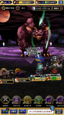 画像ギャラリー No.024のサムネイル画像 / 【PR】「FFXI」の興奮がスマホで蘇る！　アーティファクト装備や赤魔道士も実装された「ファイナルファンタジーグランドマスターズ」の魅力を紹介