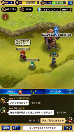 画像ギャラリー No.025のサムネイル画像 / 【PR】「FFXI」の興奮がスマホで蘇る！　アーティファクト装備や赤魔道士も実装された「ファイナルファンタジーグランドマスターズ」の魅力を紹介