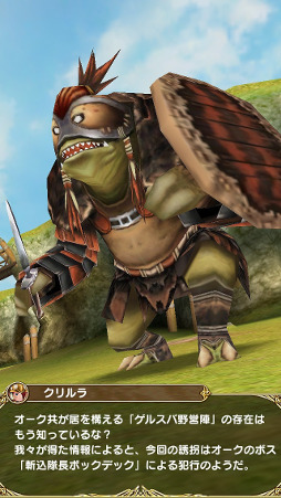 画像ギャラリー No.026のサムネイル画像 / 【PR】「FFXI」の興奮がスマホで蘇る！　アーティファクト装備や赤魔道士も実装された「ファイナルファンタジーグランドマスターズ」の魅力を紹介