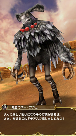 画像ギャラリー No.027のサムネイル画像 / 【PR】「FFXI」の興奮がスマホで蘇る！　アーティファクト装備や赤魔道士も実装された「ファイナルファンタジーグランドマスターズ」の魅力を紹介
