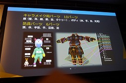 画像ギャラリー No.007のサムネイル画像 / ［Unite 2016］オリジナルツールを作って作業の効率化を図る。『「ファイナルファンタジーグランドマスターズ」MayaからUnityへの橋渡し』聴講レポート