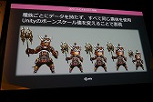 画像ギャラリー No.013のサムネイル画像 / ［Unite 2016］オリジナルツールを作って作業の効率化を図る。『「ファイナルファンタジーグランドマスターズ」MayaからUnityへの橋渡し』聴講レポート