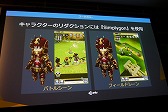 画像ギャラリー No.014のサムネイル画像 / ［Unite 2016］オリジナルツールを作って作業の効率化を図る。『「ファイナルファンタジーグランドマスターズ」MayaからUnityへの橋渡し』聴講レポート