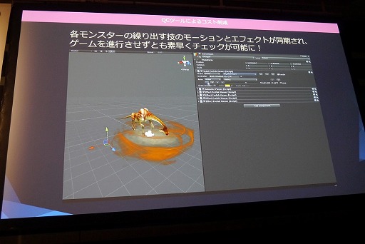 画像ギャラリー No.017のサムネイル画像 / ［Unite 2016］オリジナルツールを作って作業の効率化を図る。『「ファイナルファンタジーグランドマスターズ」MayaからUnityへの橋渡し』聴講レポート