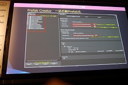 画像ギャラリー No.020のサムネイル画像 / ［Unite 2016］オリジナルツールを作って作業の効率化を図る。『「ファイナルファンタジーグランドマスターズ」MayaからUnityへの橋渡し』聴講レポート