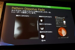 画像ギャラリー No.027のサムネイル画像 / ［Unite 2016］オリジナルツールを作って作業の効率化を図る。『「ファイナルファンタジーグランドマスターズ」MayaからUnityへの橋渡し』聴講レポート