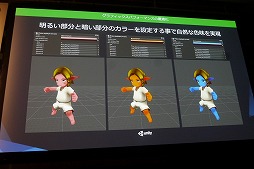 画像ギャラリー No.028のサムネイル画像 / ［Unite 2016］オリジナルツールを作って作業の効率化を図る。『「ファイナルファンタジーグランドマスターズ」MayaからUnityへの橋渡し』聴講レポート