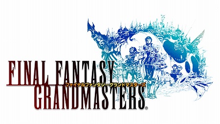 画像ギャラリー No.001のサムネイル画像 / 「FFグランドマスターズ」，マルチプレイで最大5名による協力バトルが可能に