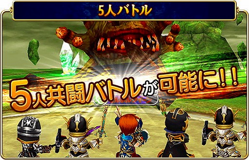 画像ギャラリー No.002のサムネイル画像 / 「FFグランドマスターズ」，マルチプレイで最大5名による協力バトルが可能に