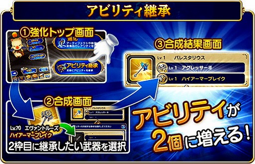画像ギャラリー No.003のサムネイル画像 / 「FFグランドマスターズ」，マルチプレイで最大5名による協力バトルが可能に