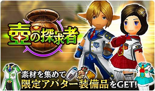 画像ギャラリー No.004のサムネイル画像 / 「FFグランドマスターズ」，マルチプレイで最大5名による協力バトルが可能に
