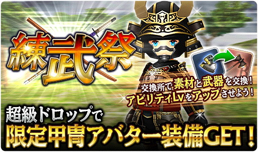 画像ギャラリー No.002のサムネイル画像 / 「FFグランドマスターズ」，GW記念“グラマス感謝祭”の特設サイトが本日15:00に公開