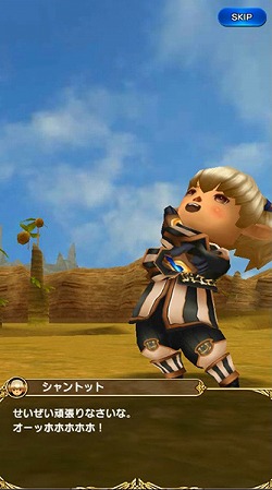 画像ギャラリー No.007のサムネイル画像 / 「FFグランドマスターズ」,シャントットが登場するイベントの予告動画が公開に