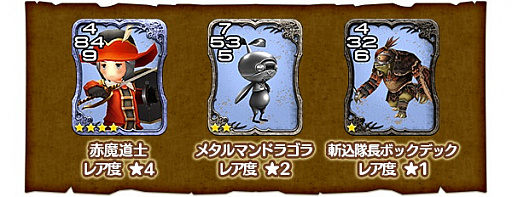 画像ギャラリー No.009のサムネイル画像 / 「FFグランドマスターズ」，正式サービス1周年を記念したキャンペーンを続々実施