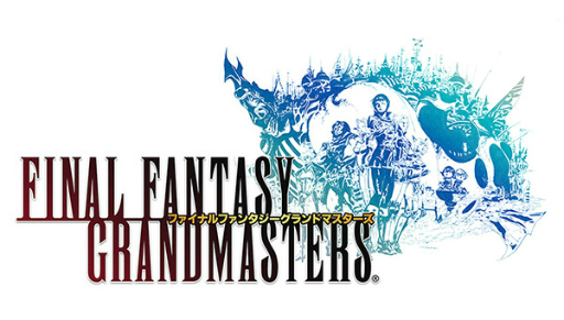 画像ギャラリー No.001のサムネイル画像 / 「FFグランドマスターズ」にて“シャントット”の登場イベントが実施