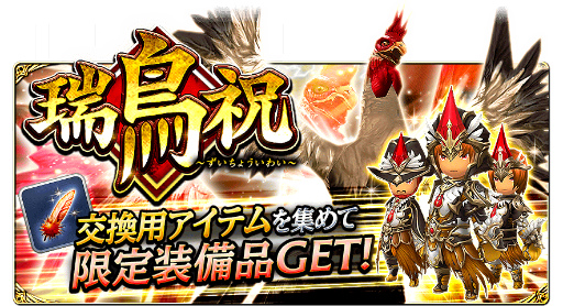 画像ギャラリー No.004のサムネイル画像 / 「FF グランドマスターズ」，カウントダウン＆ニューイヤー企画が開催決定