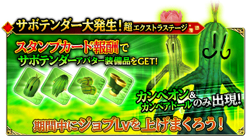 画像ギャラリー No.005のサムネイル画像 / 「FF グランドマスターズ」，カウントダウン＆ニューイヤー企画が開催決定