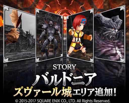 画像ギャラリー No.001のサムネイル画像 / 「FF グランドマスターズ」で“闇の王”と対決するメインクエストが実装。ストーリーは一区切りを迎え,今春配信予定の大型アップデート“Ver2.0”へ