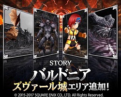 画像ギャラリー No.005のサムネイル画像 / 「FF グランドマスターズ」で“闇の王”と対決するメインクエストが実装。ストーリーは一区切りを迎え,今春配信予定の大型アップデート“Ver2.0”へ