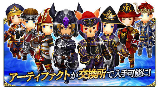 画像ギャラリー No.007のサムネイル画像 / 「FF グランドマスターズ」で「FFXI」15周年記念キャンペーンが開催